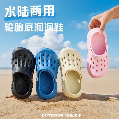 儿童洞洞鞋男童夏2025新款沙滩