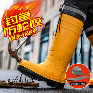 劳保鞋 雨鞋 工地干活防水高筒硅胶套鞋 男2025新款 防滑耐磨成人大码