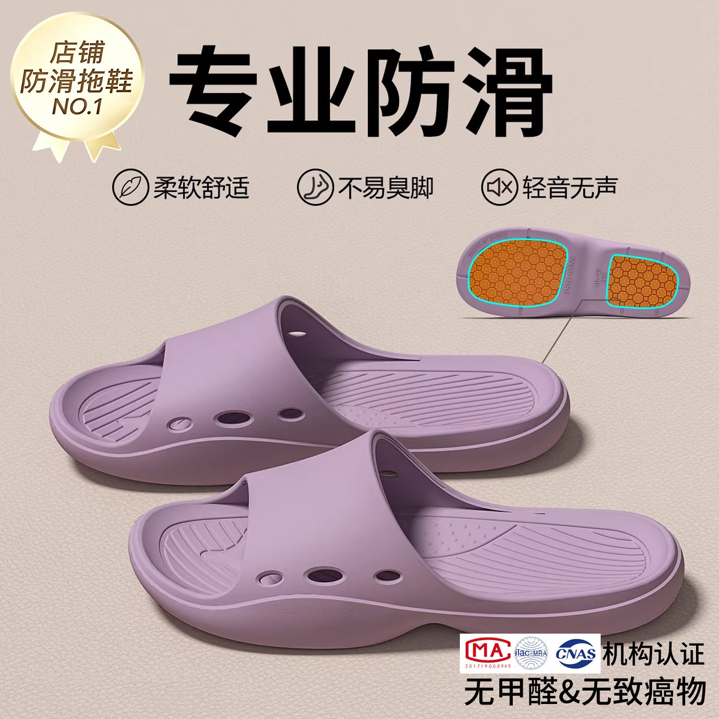 利达妮孕妇防滑拖鞋女款室内家居浴室洗澡防摔老年人专用凉拖鞋夏