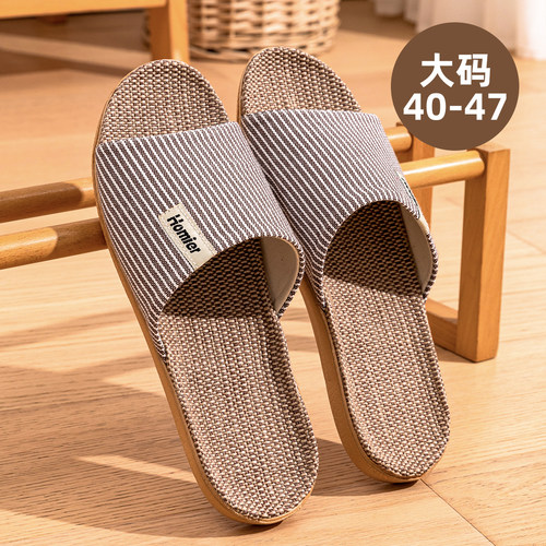 40-47码男士亚麻拖鞋男