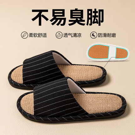 亚麻拖鞋男士室内家居防滑防臭吸汗静音家用四季布棉麻拖鞋女夏季