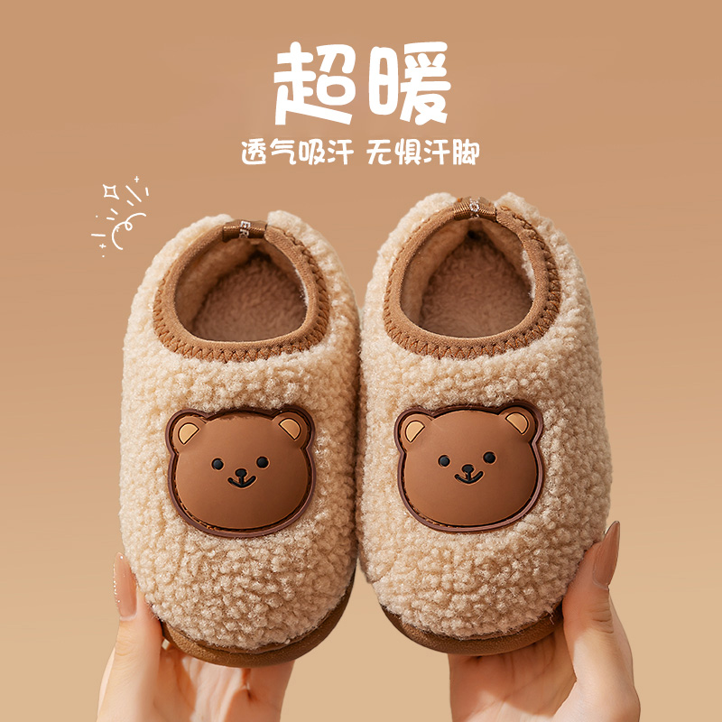 小熊儿童棉拖鞋男童包跟冬季2025新款室内家居鞋宝宝保暖小童棉鞋