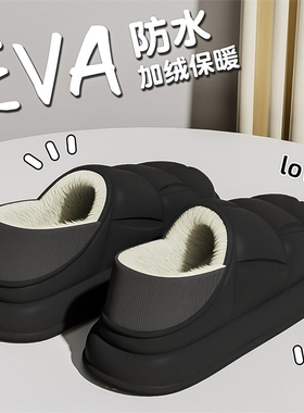 防水棉拖鞋男款冬季包跟室内家居加绒保暖黑色棉鞋男款秋冬天外穿