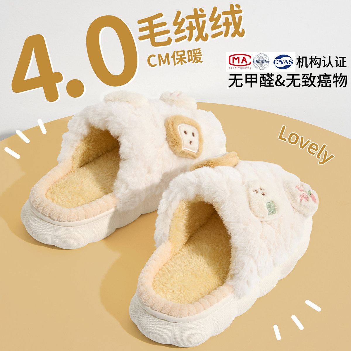 可爱饭团棉拖鞋女士秋冬2025新款室内家居防滑保暖毛毛绒棉拖男冬