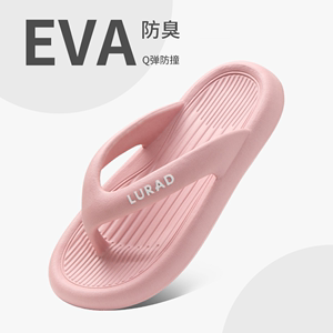 EVA一字拖女新款夏季厚防滑夹脚