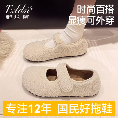 厚实保暖脚感柔软防滑静音不易臭