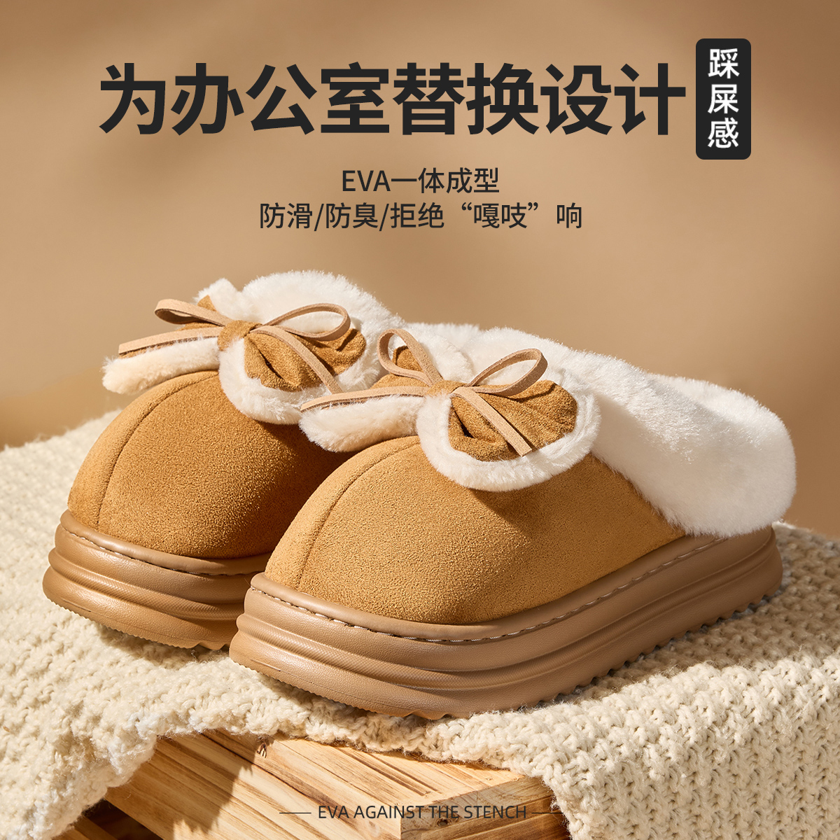 棉拖鞋女款秋冬季2025新款居家室内厚底防滑加绒保暖办公室棉鞋女