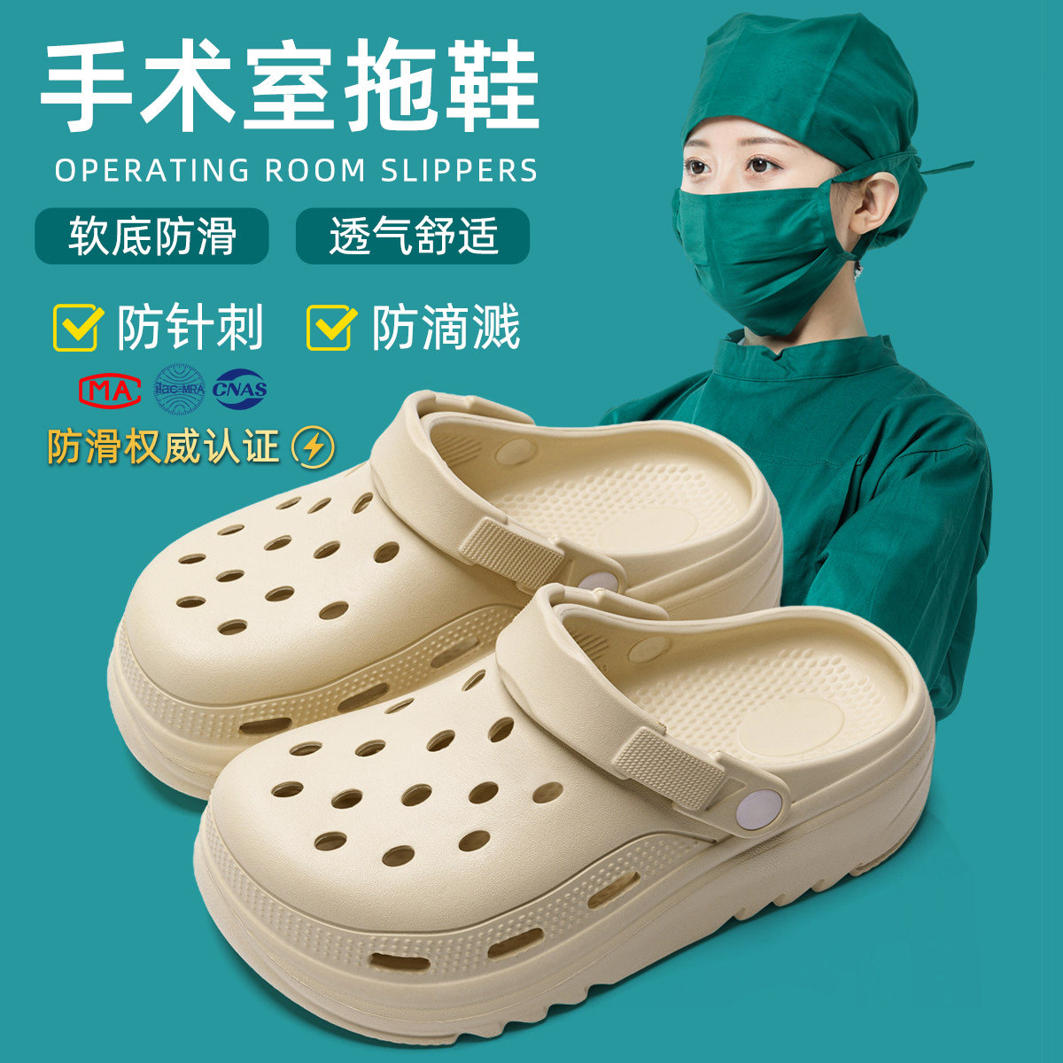 利达妮eva厚底手术室洞洞鞋女款夏外穿2026新款防滑防臭男款拖鞋