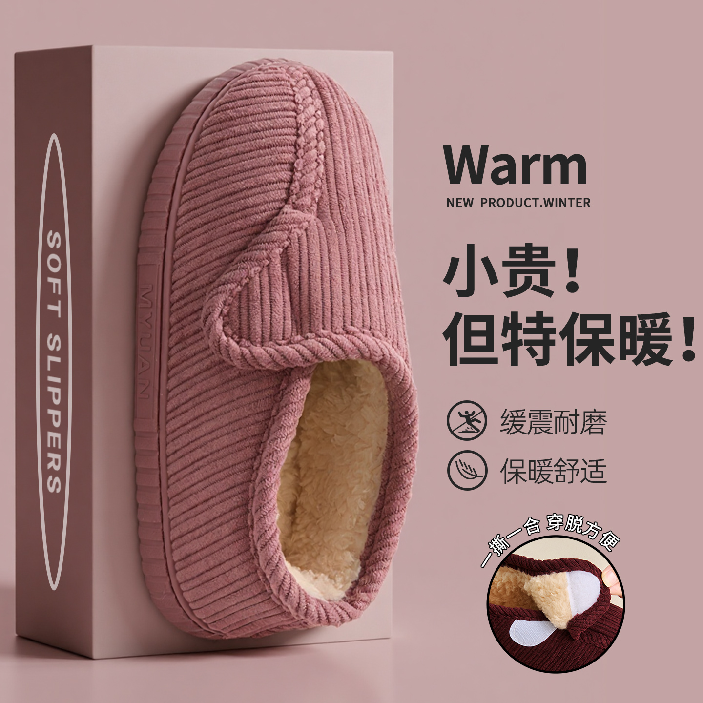 棉拖鞋女冬季2025新室内家居防滑厚底软底老年人毛绒保暖棉鞋男士