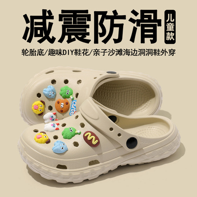 利达妮儿童拖鞋男童洞洞鞋2026新款夏大童防滑沙滩男孩包头凉拖鞋 — 7