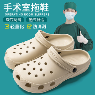 护士eva防臭防滑手术室拖鞋 医用洞洞鞋 2025新款 男款 女夏外穿 夏季