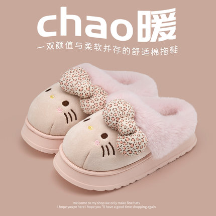 Hellokitty棉拖鞋女2025年新款冬季室内家居厚底防滑保暖外穿拖鞋