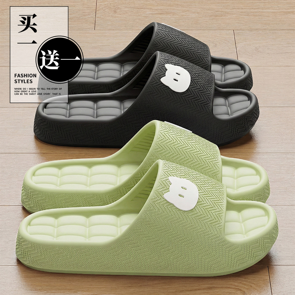买1送1情侣拖鞋女士夏季2026新款室内家居一对浴室防滑防臭凉拖男,居家布艺,居家凉拖/凉鞋,淘宝优惠券,粉丝福利购,淘宝优惠卷