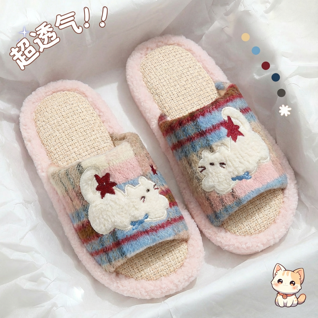 卡通开口拖亚麻拖鞋女款春秋室内抗菌透气四季棉麻布拖鞋女夏情侣,居家布艺,居家亚麻拖鞋,淘宝优惠券,粉丝福利购,淘宝优惠卷