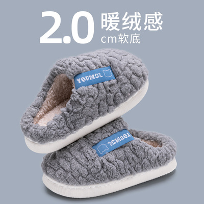 儿童棉拖鞋男童秋冬季2025新款