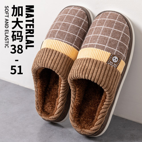 【为男士大码设计36-51】棉拖鞋