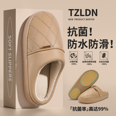 防水棉拖鞋男秋冬季2025新款家居保暖舒适防滑抗菌皮面棉鞋女外穿