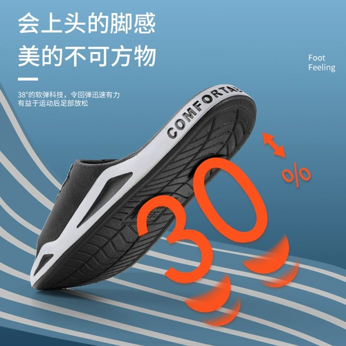 Мужские летние нескользящие износостойкие дезодорированные тапочки, слайдеры