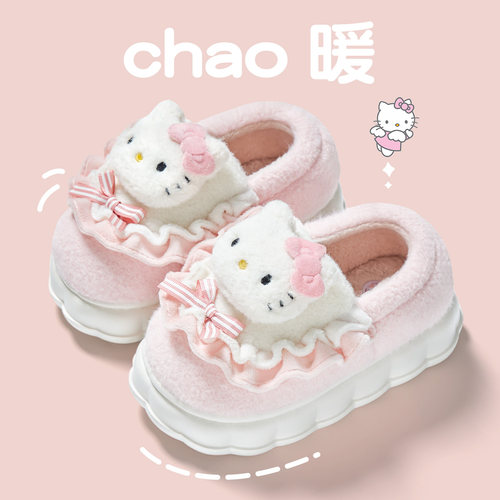 hellokitty儿童棉拖鞋女童包跟冬天2025新款室内棉鞋女孩毛毛拖鞋