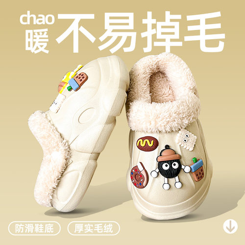 儿童棉拖鞋男童秋冬卡通家居