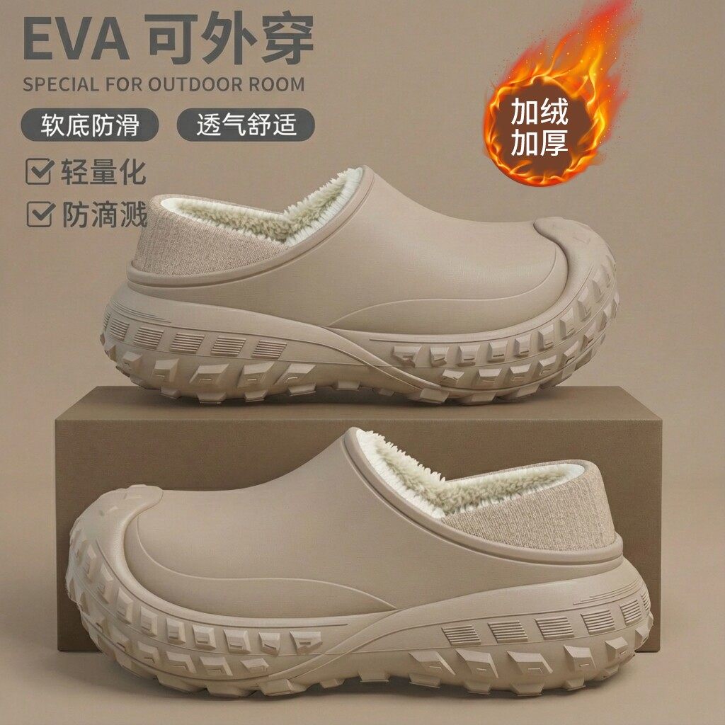 厚底保暖棉拖鞋男士2025新款冬季外穿全包跟加绒防水防滑棉鞋女款