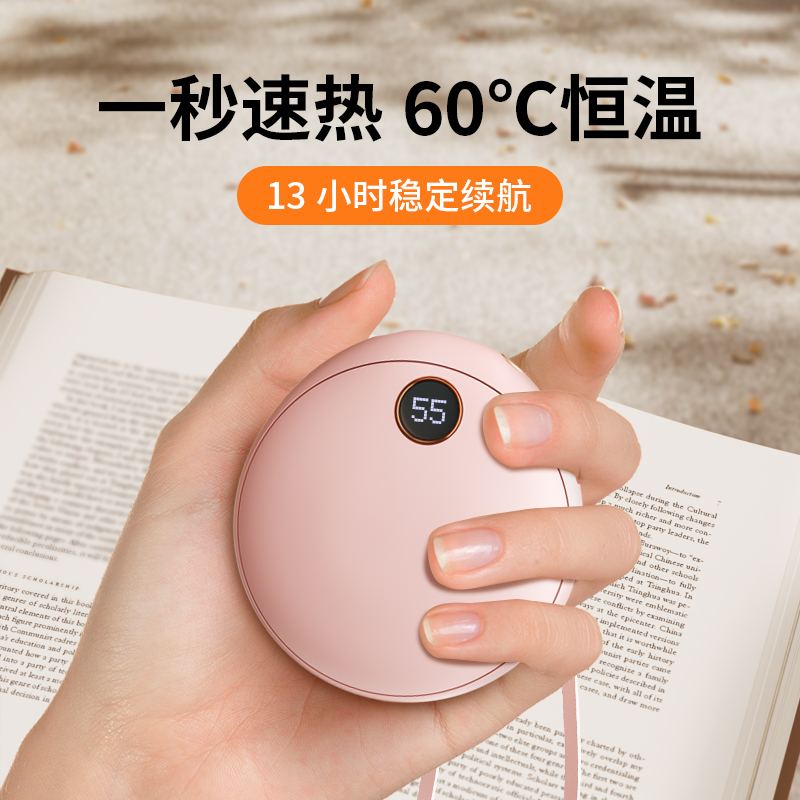 挂脖暖手宝小巧迷你便携式