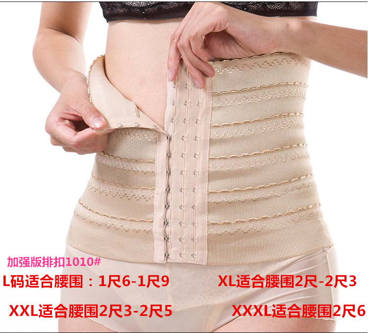 Corset luxueux en nylon - Ref 671707 Image 5