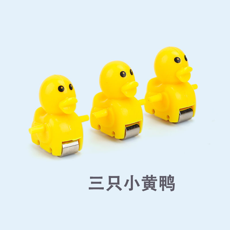 儿童网红小黄鸭爬楼梯电动配件