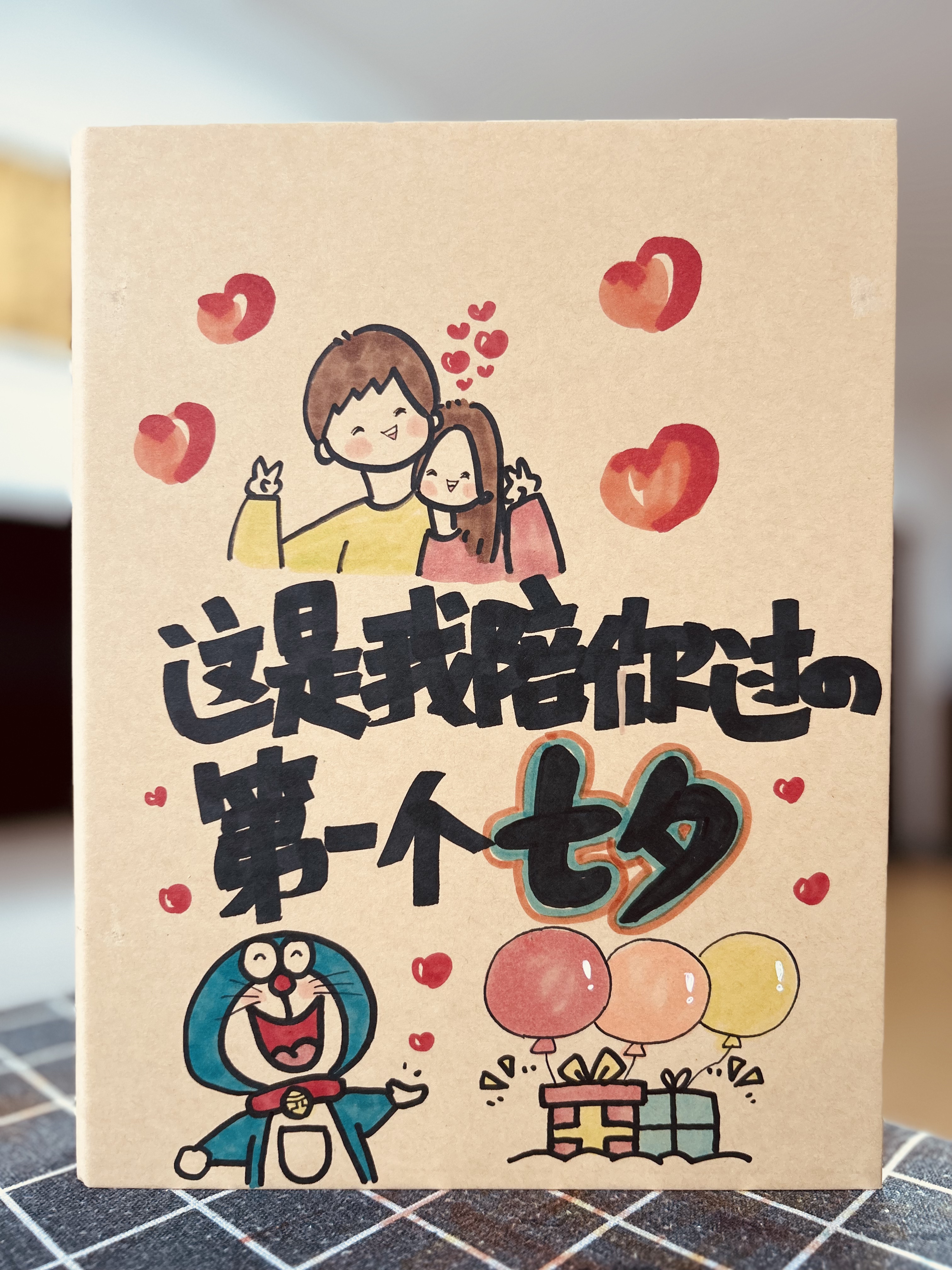 小红书生日纪念日表白手绘本代画