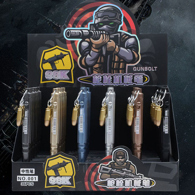 创意枪栓机械中性笔98K狙击枪笔