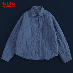 布朴家作2025秋冬款 文艺亚麻牛仔蓝原麻色夹棉保暖绗线薄棉衣外套