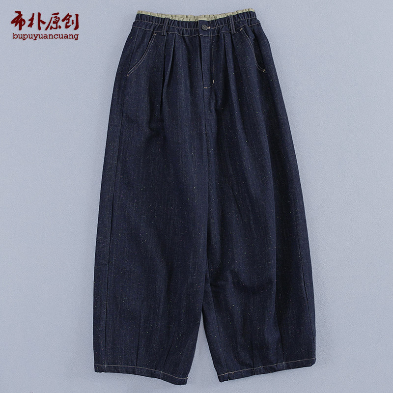 布朴家作2026春季新款彩点纱斜纹牛仔廓形松紧腰休闲百搭长裤女裤