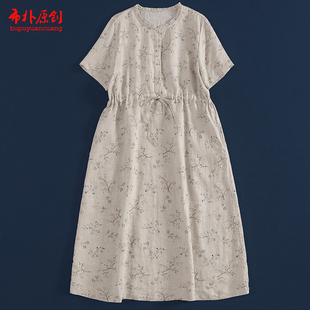 布朴家作2026夏季 文艺汉麻复古印花荷叶边抽绳连衣裙收腰裙 新款