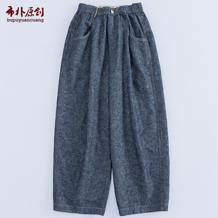 布朴壹旧2026春季文艺宽松休闲率性全松紧腰斜纹色织亚麻牛仔裤女
