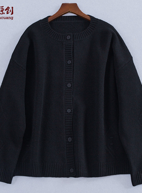 布朴家作2025秋冬新款女装简约复古花型黑色羊毛开襟针织毛衣开衫