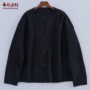 布朴家作2025秋冬新款女装简约复古花型黑色羊毛开襟针织毛衣开衫