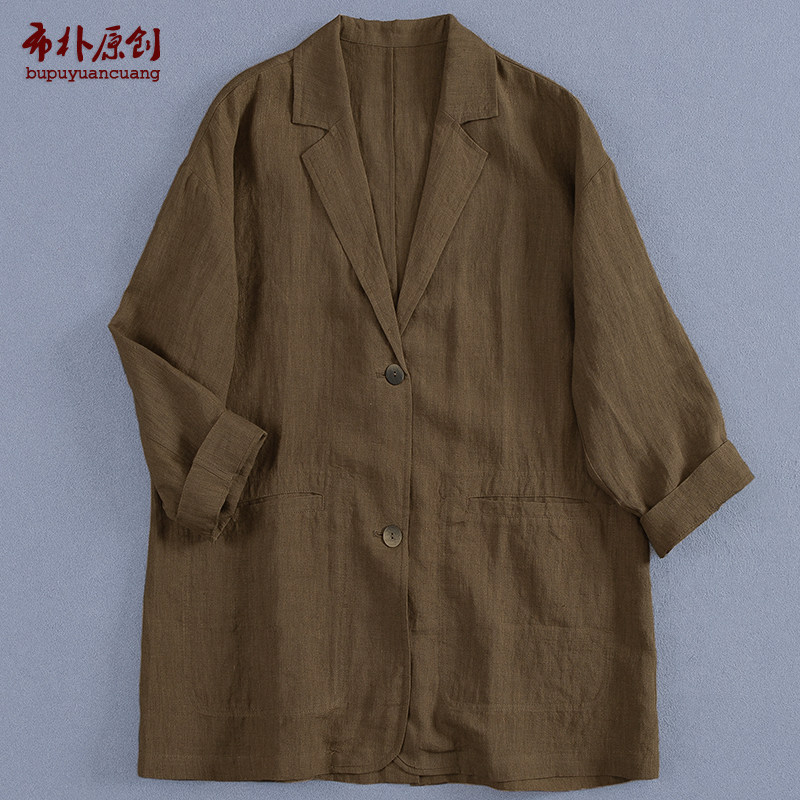 布朴家作2026春夏款肌理亚麻中款西装宽松西服薄款百搭休闲外套