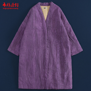 布朴家作2026冬季款文艺苎麻棉手工扎染炒色做旧夹棉加厚落拓棉袄