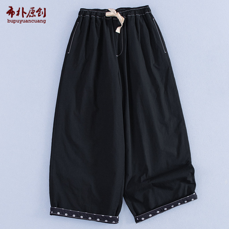 布朴壹旧2025冬季款文艺高密棉洗成黑夹棉百搭宽松九分棉裤保暖裤,女装/女士精品,休闲裤,淘宝优惠券,粉丝福利购,淘宝优惠卷