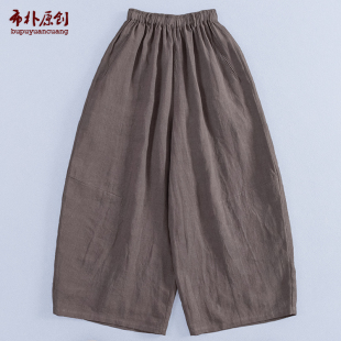 复古九分萝卜女裤 文艺茶棕色亚麻百搭休闲裤 新款 布朴壹旧2026夏季