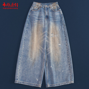 显瘦休闲女长裤 文艺纯棉破洞重工水洗牛仔裤 新款 布朴壹旧2026春季