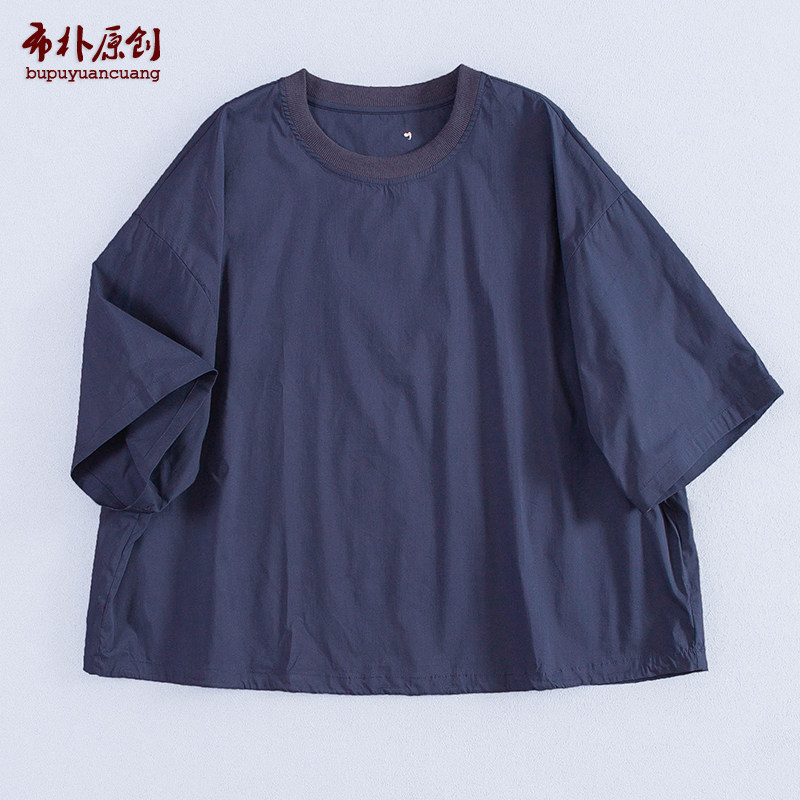 布朴壹旧2026夏季新款文艺新款夜航蓝色超轻盈少年感女薄套头衫