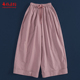 百搭休闲九分裤 布朴壹旧2026春新款 文艺纯棉轻雾粉棉直筒薄阔腿裤