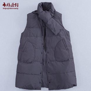 布朴壹旧2025文艺休闲冬灰咖色大朵白鸭绒开襟无袖轻盈羽绒长马甲