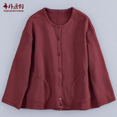 布朴家作2026春季 新款 卫衣早秋双纱纯棉摇粒绒安可拉红开襟女外套