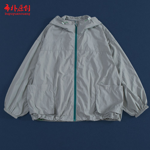 户外透气轻薄宽松外套连帽