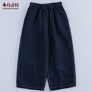 布朴家作2026春夏新款休闲藏青色汉麻棉牛仔布松紧腰七分休闲女裤