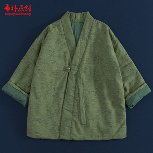 布朴家作2025秋冬新款麻棉提花复古中式汉服改良保暖棉衣外套