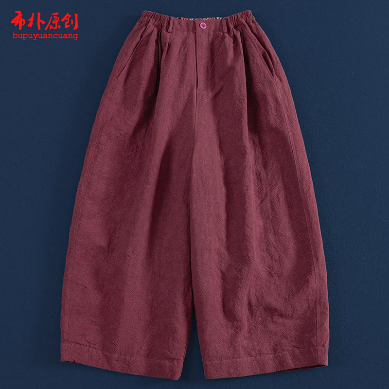 布朴壹旧2026冬季新款酒红色亚麻布保暖显瘦松紧腰棉裤女款九分裤,女装/女士精品,休闲裤,淘宝优惠券,粉丝福利购,淘宝优惠卷