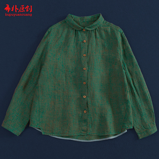 休闲百搭衬衣女开衫 布朴家作2026春季 衬衫 文艺色织汉麻长袖 新款